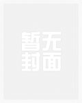 冷秋（父女，高H）